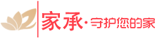 家承咨询机构