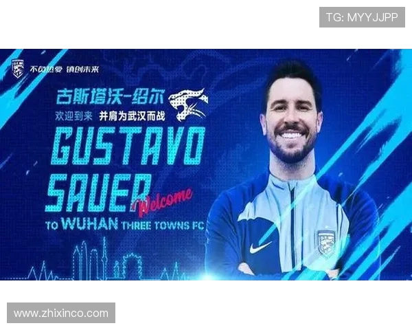 古斯塔沃确认留队并报名亚冠精英赛第一阶段重返海港训练场 古斯塔沃确认留队并报名亚冠精英赛第一阶段重返海港训练场
